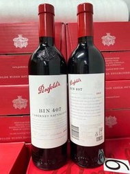 長期收購各種紅酒-高價收奔富Penfolds 柏菲Pavie 嘯鷹Screaming Eagle 作品一號OPUS ONE 滴金Chateau d'Yquem 亨利賈伊酒莊Henri Jayer 慕西