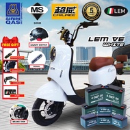 ★LEM★NEW ELECTRIC BIKE/ELECTRIC BICYCLE MODEL LEM VE