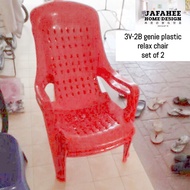JFH 3V-2B Melatii Plastic Relax Chair/Lazy Chair/Plastic Chair (SET OF 2)