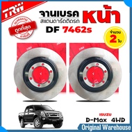 TRW จานเบรคหน้า ดีแม็ก 4x4   MU-7  ออลนิว-ดีแม็ก 4x2 ISUZU / 280 มิล ( รหัส DF7462S ) ยี่ห้อ TRW ( เ