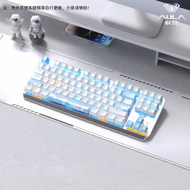 AULA | Tri-Mode Wireless Mechanical Keyboard F87 Keys
