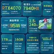 MSI Alpha 17 AI Gaming Laptop - R9-7945HX, RTX 4060, QHD 2.5K, 240Hz, 17.3 inch, Outshines Dell, Len