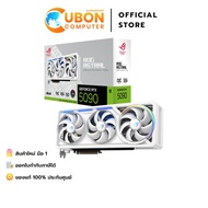 VGA (การ์ดจอ) ASUS ROG ASTRAL GEFORCE RTX 5090 32GB GDDR7 WHITE OC EDITION ประกันศูนย์ 3 ปี