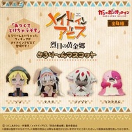 【新貨預訂】 來自深淵 Liquifying Mascot 扭蛋 (一套4款) MADE IN ABYSS LIQUIFYING MASCOT (set of 4) メイドインアビス gashapon