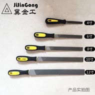 Flat File Flat File Tool Steel File Grinding Metal Iron Copper Aluminum Stainless Steel Large Flat F