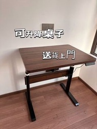 百分百Brand New全新  Solid Wood實木桌  升降桌  電腦桌  臥室家用  雙人桌  辦公桌  學習桌  電競桌
