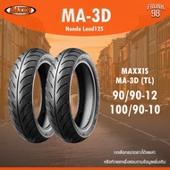 MAXXIS MA3D ลายเพชร (TL) 90/90-12 และ 100/90-10 ยางมอเตอร์ไซค์ : Honda Lead125