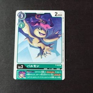 (白卡) 數碼暴龍 P-031 迪路獸 TCG 推廣卡片 集換式卡牌   [平行進口]