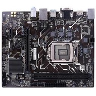 廠家出貨MSI 微星H310M PRO-V PLUS臺式電腦主板DDR4支持9100華擎梅捷