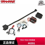 TRAXXAS Pro Scale 燈控系統帶電源模塊 TRX4 TRX6 T4 T6#6591