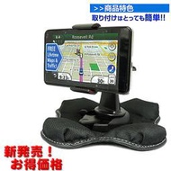 GARMIN 57 52 50 2557 2567T 42 55 65免吸盤汽車衛星導航GPS支架中控台免吸盤車架固定架 