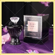 C c2u Night Beauty Perfume 75ml Perfume Lasting Fragrance Fresh French Night Beauty Fragrance Light 