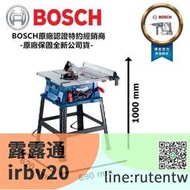 現貨下殺 臺北益昌 BOSCH 博世 GTS 254 10 吋 平臺式圓鋸機 木工 桌鋸 桌機 圓鋸機