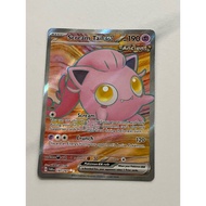 Scream Tail ex - 197/167 - Full Art Secret