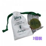 Smell Lemongrass - 【泰國製】香樟檸檬草/香茅味空氣清新驅蚊 香磚 (2個裝)（30g） 【平行進口】