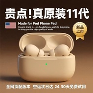 Earphone 2025 Real Noise Cancellation Battery Life Earphone North Hua Earphone 26.3.2