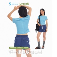 Mint 7A Antibacterial Short-sleeve T-shirt