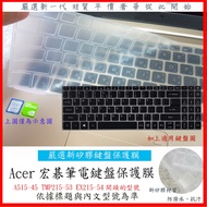 New Silicone ACER A515-45tmp215-53 EX215-54 Keyboard Film Cover Protective