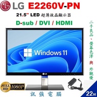 樂金 LG E2260V-PN 22吋 FullHD LED螢幕、D-Sub、DVI、HDMI 三種輸入、附變壓器與線組