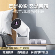 New Product H Y-3 0 P R O KTV Audio Household HD Projector Mini Mini Portable Phone