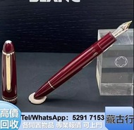 專業高價購 Montblanc萬寶龍，名牌鋼筆，Wahl Eversharp威爾·永鋒，Dupont都彭、Montegrappa萬特佳、PLATINUM白金牌、Pilot百樂；Visconti維斯康蒂