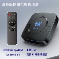 Factory Direct Sales 10 Network Set-Top BOX 6K Ultra-Clear TV BOX Network Set-Top BOX Foreign Trade 