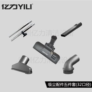 Yili 6263A-12L Vacuum Cleaner Accessories Hyper Round Hair Brush Head Hose Takeover Mite Removal Bru