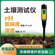 Flower PH Soil Soil Bluetooth Tester pH Nutrient PH Tester Detector Vegetable Soil EWVL