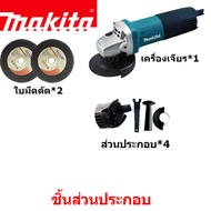 Makita ประแจไฟฟ้า บล็อกไฟฟ้าแรงๆ บล๊อคไฟฟ้า ประแจผลกระทบ บล็อกถอดล้อไฟฟ้า บล็อกลมไฟฟ้า เครื่องขันน็อตไร้สาย เครื่องมือไฟฟ้า