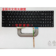 Hongxuan Information ASUS X705MA X705MB X705UA X705UD X705UN Chinese Keyboard