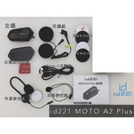 ID221 MOTO A2 PLUS A2 PRO A2S Sharing Accessories Store Taichung Warehouse Helmet