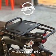 ตะแกรงท้าย Yamaha PG-1 แบบถอดเบาะ ตะแกรงหลัง แร็คหลัง แร็คท้าย แร็กท้าย