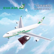 Air Aircraft Model EVA Aircraft Boeing Aircraft b747 Simulation with Landing Stand Lighting Aircraft