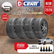ส่งฟรี DCENTI รุ่น DCT500 265/50R20 ยางใหม่ปี2026🌟 (ราคาต่อ 4 เส้น) แถมฟรีจุ๊บแท้