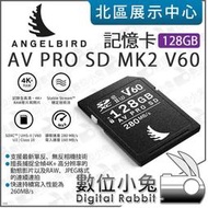 數位小兔【 Angelbird 天使鳥 AV PRO SD MK2 V60 128GB 記憶卡 SDXC UHS-II】