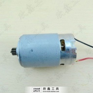 MOSTA Wonda LT10BH2 12V Lithium Battery Charging Drill Battery Charger Motor Switch Handheld Operati