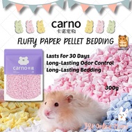 Carno Fluffy Paper Pellet Bedding (Hamster Bedding, Paper Bedding, Cotton Bedding, Hamster Paper Bed