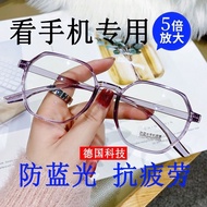 🔥品质精选🔥❀☾ Anti blue reading glasses防老人用放大镜5倍看手机看书阅读高倍便携头戴式高清眼镜老花镜