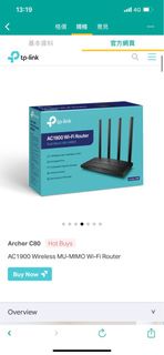 🈹TP LINK AC1900 Wifi router 路由器