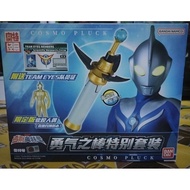 BANDAI SCLA DX Ultraman Cosmos Cosmo Pluck