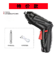 Cordless Drill MDHL 47 Pieces Kit 2 Speed Rechargeable 4.2V Impact Drill British Rechargeable Screwd
