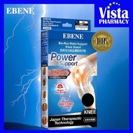 [Exp: 11/2028] EBENE Bio-Ray Metal Support Knee Guard Power Support [Beige] (S/M/L/XL)