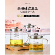 Transparent Glass Oil Filter Pot Kitchen Oil Separator Oil Bottle High Capacity Glass Oil Storage Ju