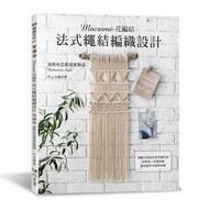 Macramé Flower Knot.French Knot Weaving Design [21% Off] 11101037844 TAAZE Reading Book Life Online 