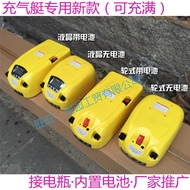 With Pressure Machine Fast Electric 12V Rubber Boat GP80 Battery Car High Voltage Smart Hot Sale DC 