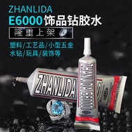 ZHANLIDA E6000 Jewelry Glue Diamond Painting Point Diamond Mobile Phone Beauty Manicure Acrylic Diam