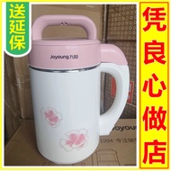 Joyoung/Joyoung DJ12B-A01SG Soy Milk Maker Household Automatic Multifunctional Old-fashioned Smart R