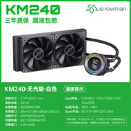 Snowman Ice Man TM240/TL360 ชุดระบายความร้อนแบบหล่อเย็นด้วยน้ำ CPU ARGB 1700 สีขาว 2011AM4AM5 อุปกรณ