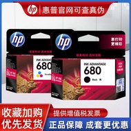 Original HP 680 Ink Cartridge 3636 3638 2676 2138 2678 4538 4678 5088 Printer