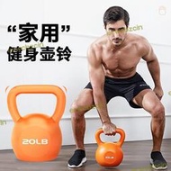【全館免運】壺鈴健身器材男士健身家用提壺啞鈴力量訓練20磅30磅10公斤練臂肌